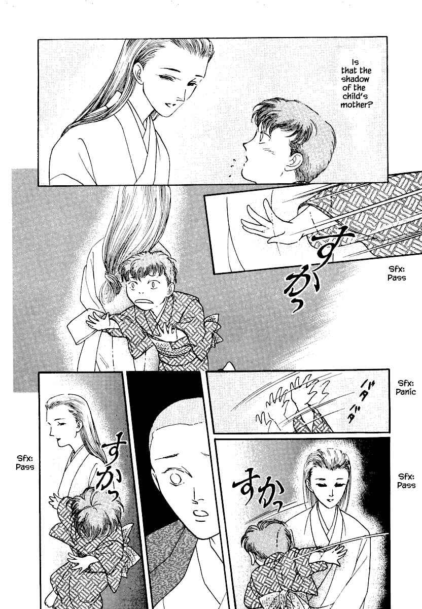 Page 22 Chapter 20 Uryuudou Yumebanashi