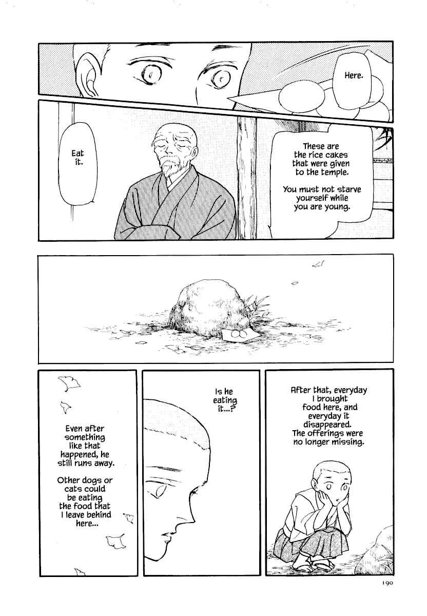 Page 30 Chapter 20 Uryuudou Yumebanashi