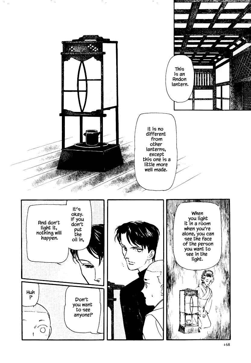 Page 8 Chapter 20 Uryuudou Yumebanashi
