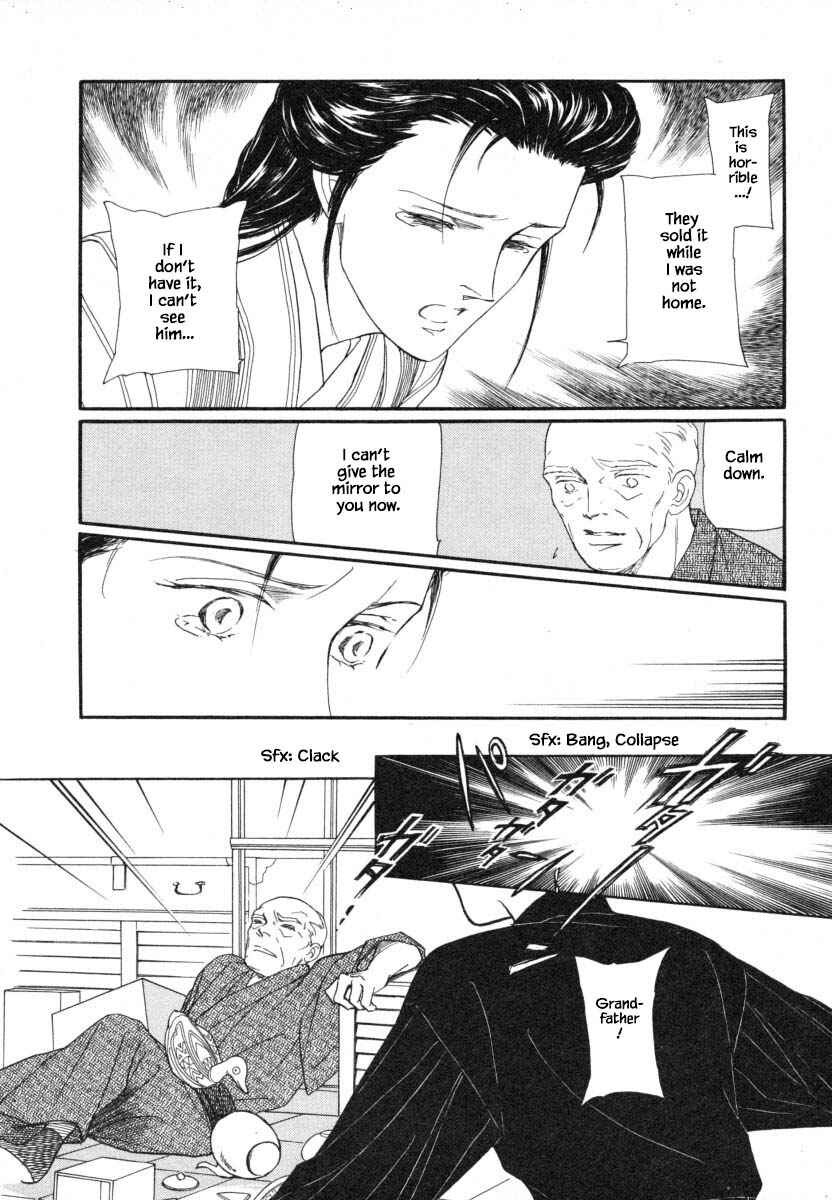 Page 13 Chapter 9.3 Uryuudou Yumebanashi
