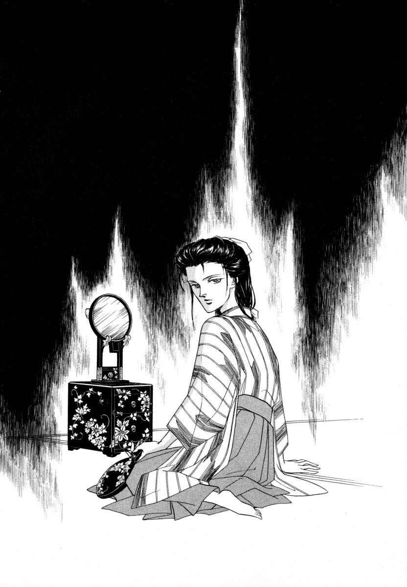 Page 15 Chapter 9.3 Uryuudou Yumebanashi
