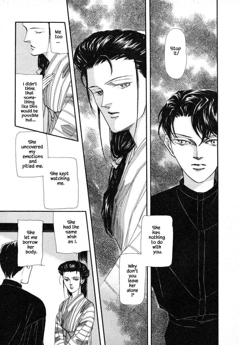 Page 16 Chapter 9.3 Uryuudou Yumebanashi