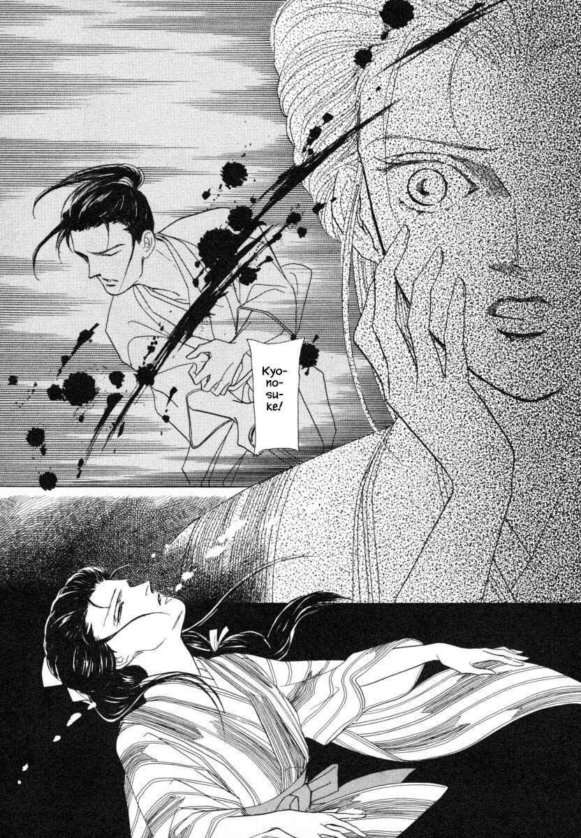 Page 20 Chapter 9.3 Uryuudou Yumebanashi