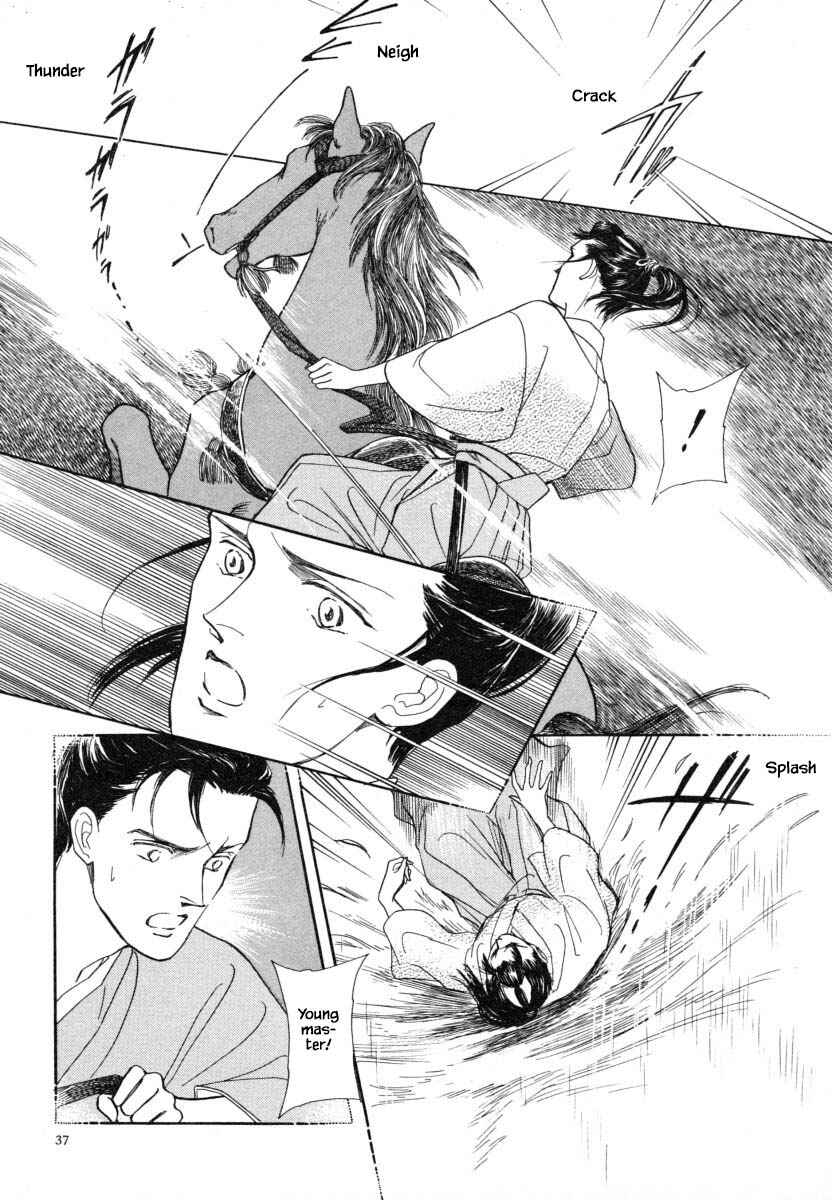 Page 4 Chapter 9.3 Uryuudou Yumebanashi