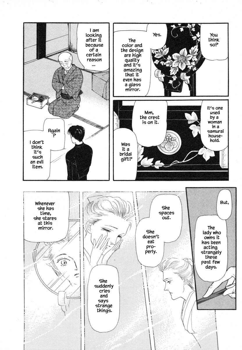 Page 9 Chapter 9.3 Uryuudou Yumebanashi