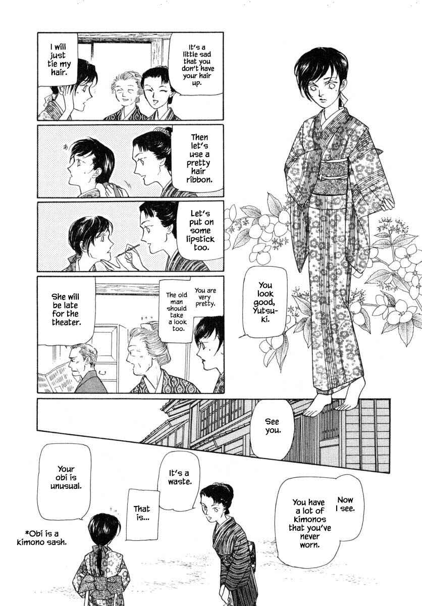 Page 10 Chapter 48.1 Uryuudou Yumebanashi