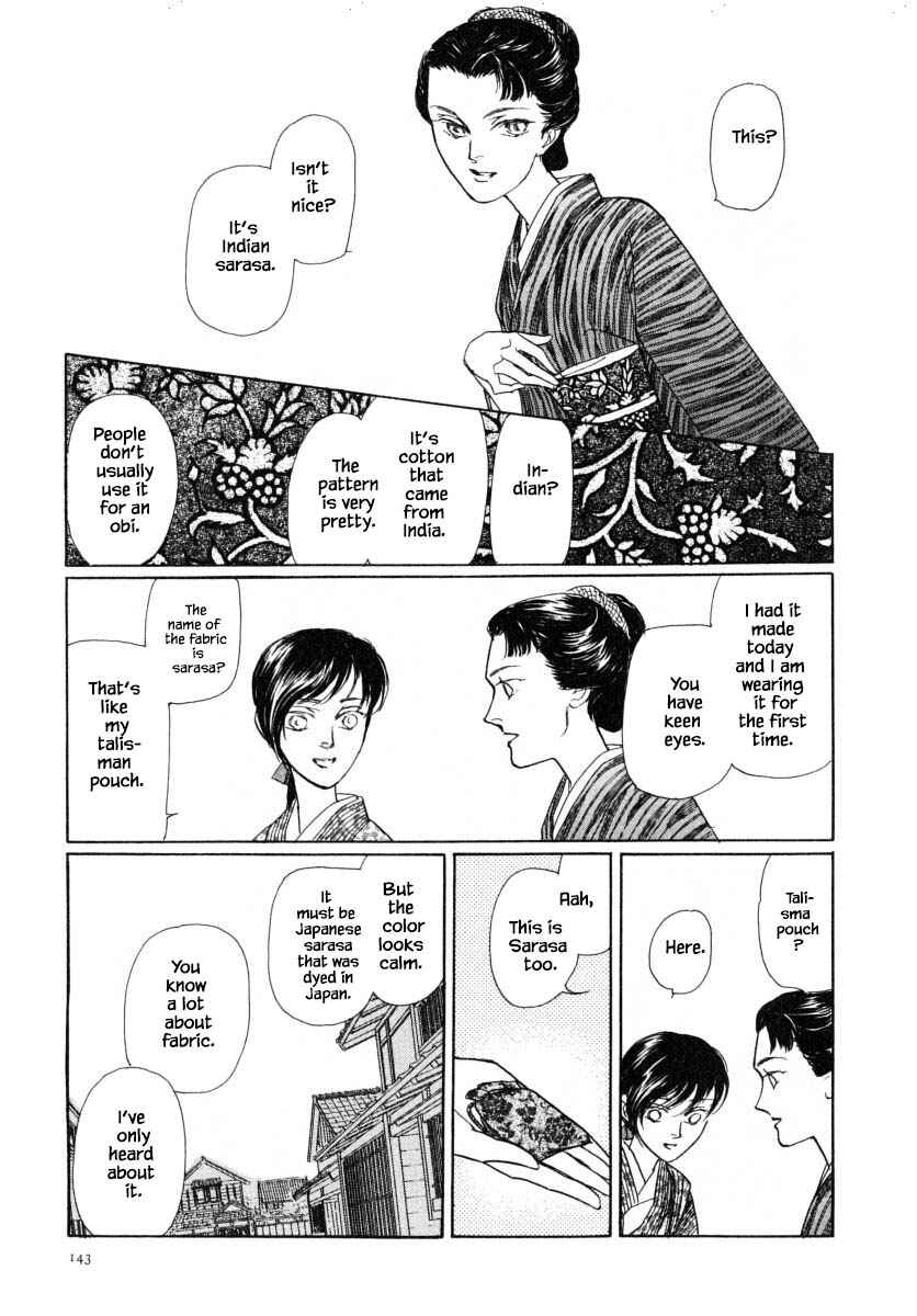 Page 11 Chapter 48.1 Uryuudou Yumebanashi