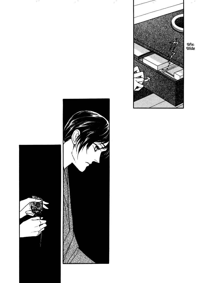 Page 4 Chapter 48.1 Uryuudou Yumebanashi