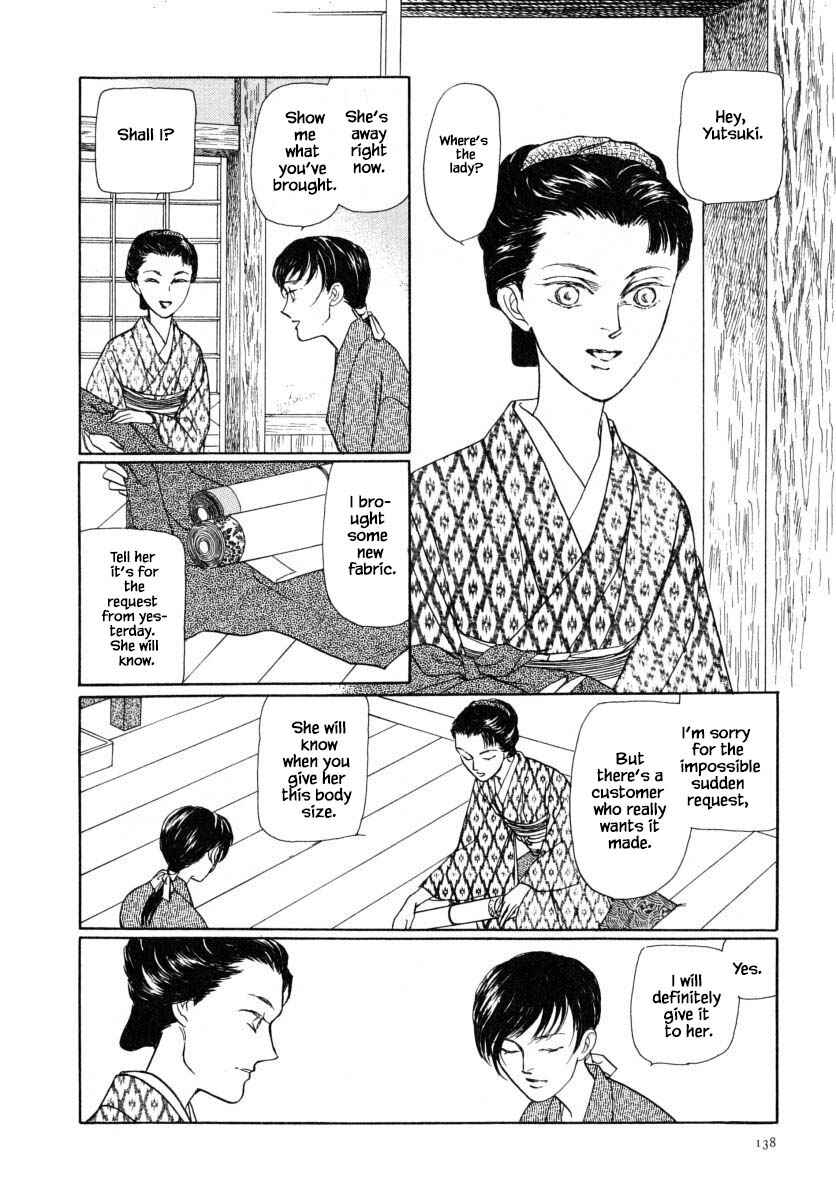 Page 6 Chapter 48.1 Uryuudou Yumebanashi