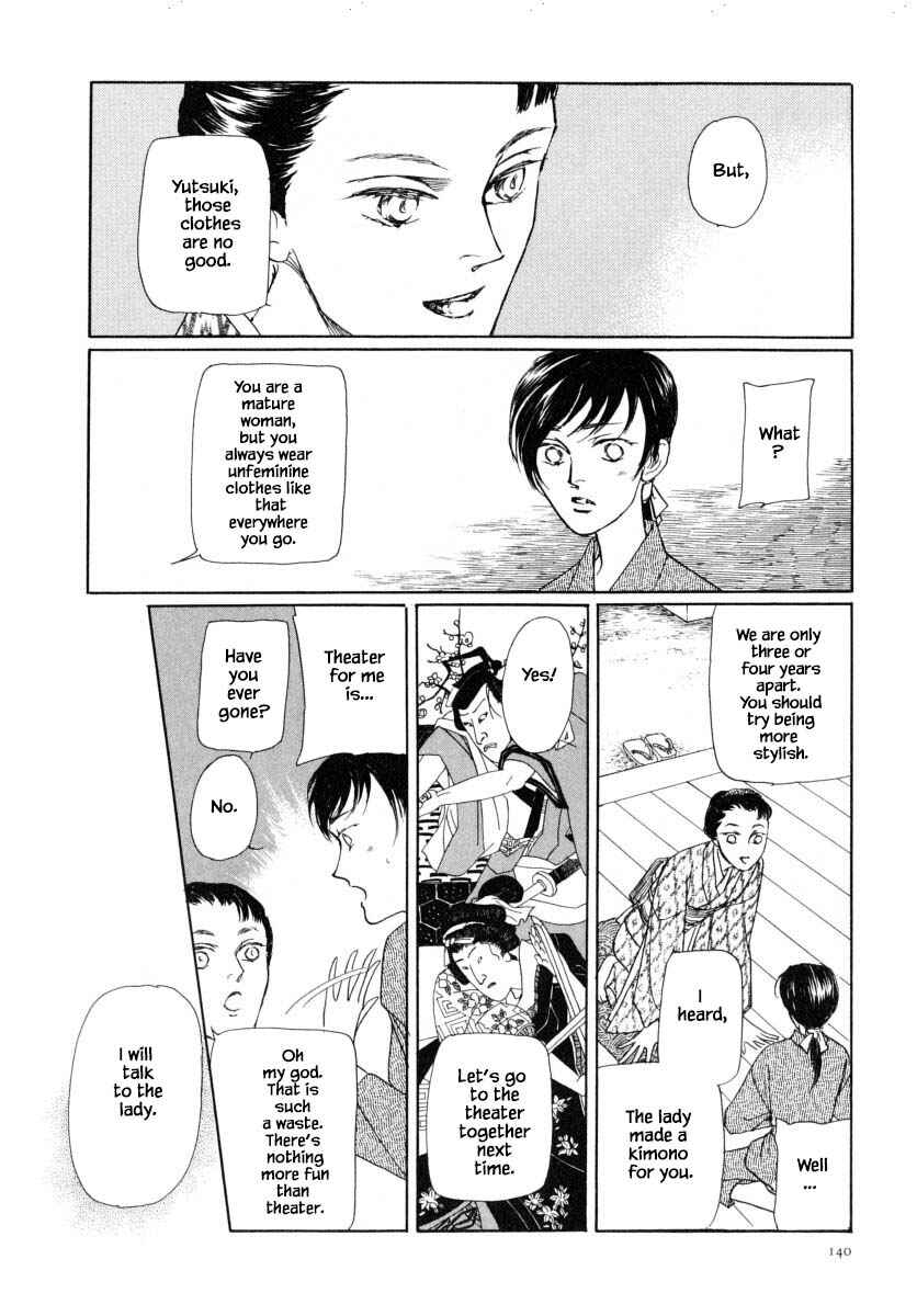 Page 8 Chapter 48.1 Uryuudou Yumebanashi