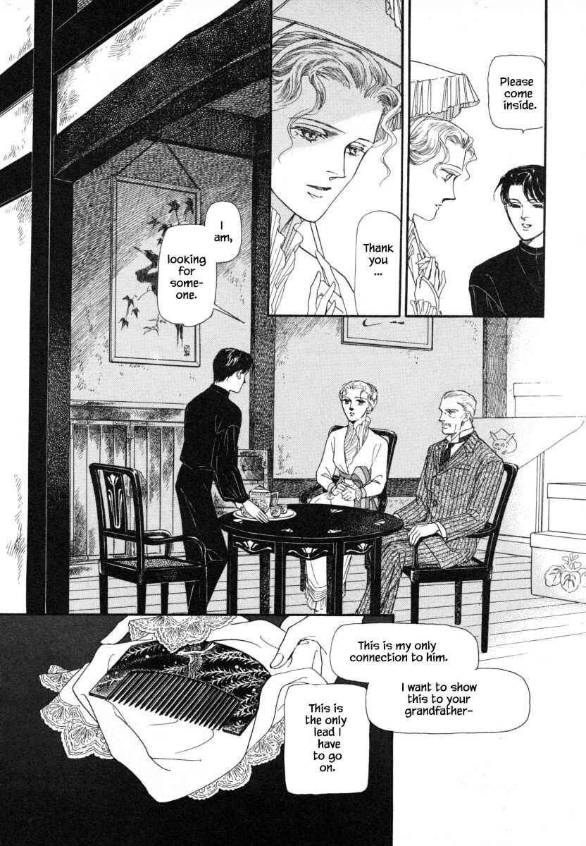 Page 15 Chapter 7.1 Uryuudou Yumebanashi