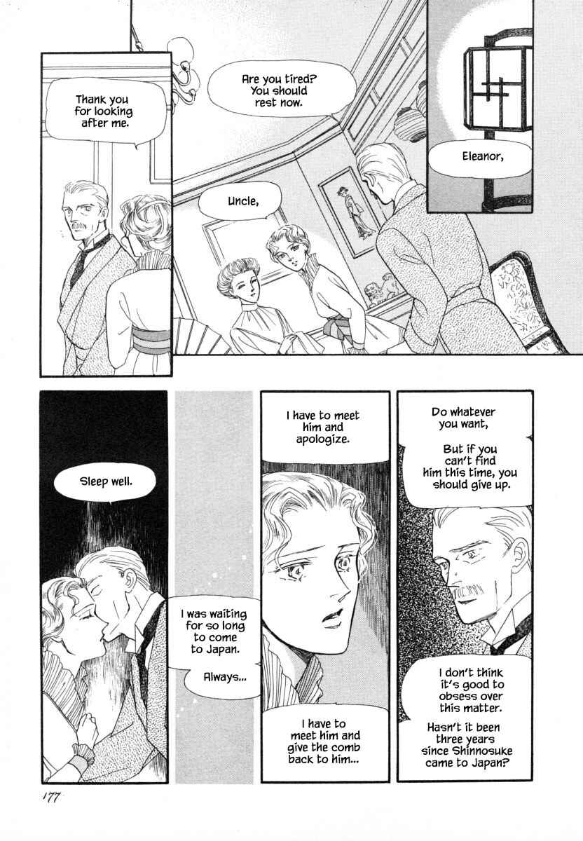 Page 20 Chapter 7.1 Uryuudou Yumebanashi