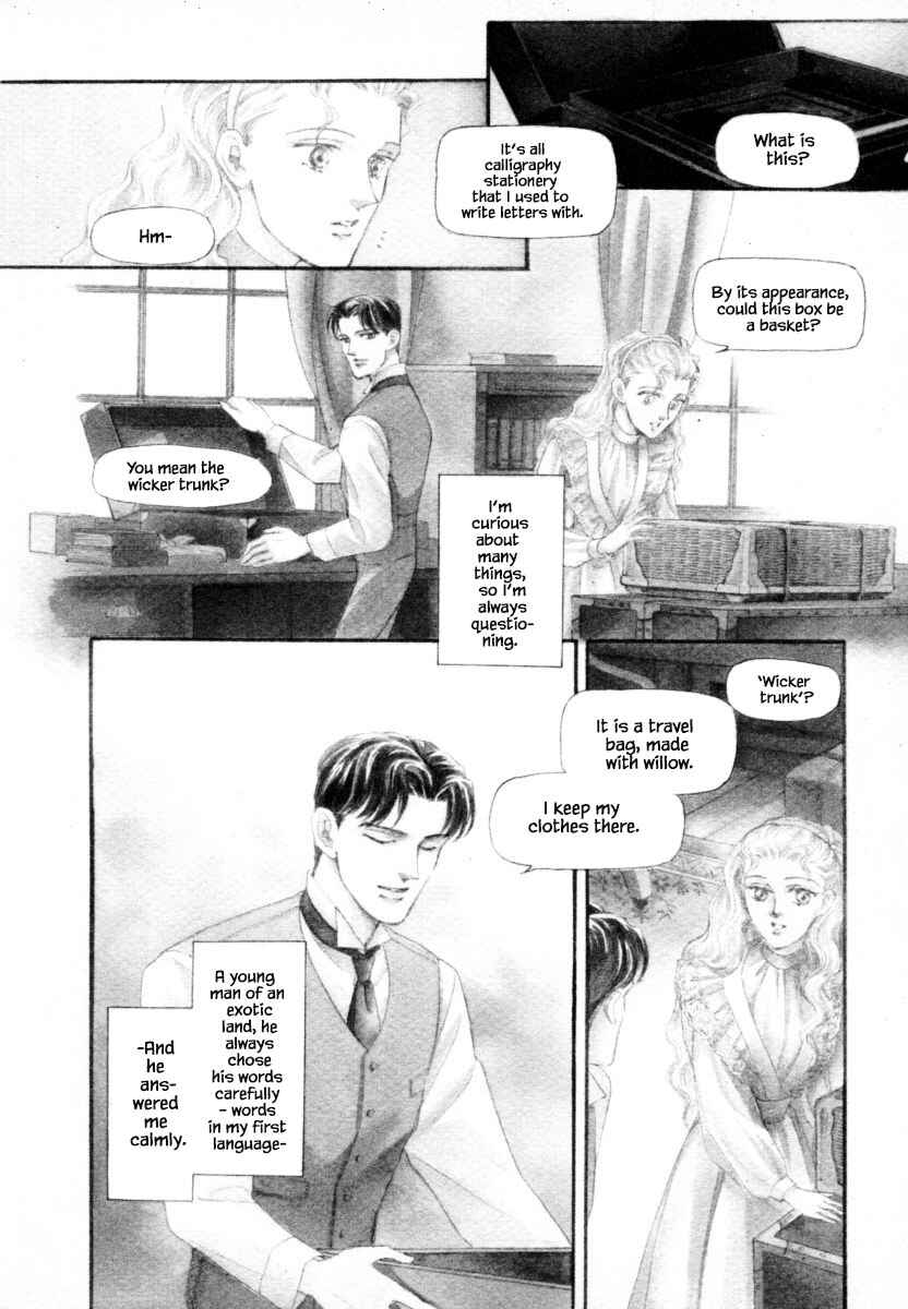 Page 5 Chapter 7.1 Uryuudou Yumebanashi