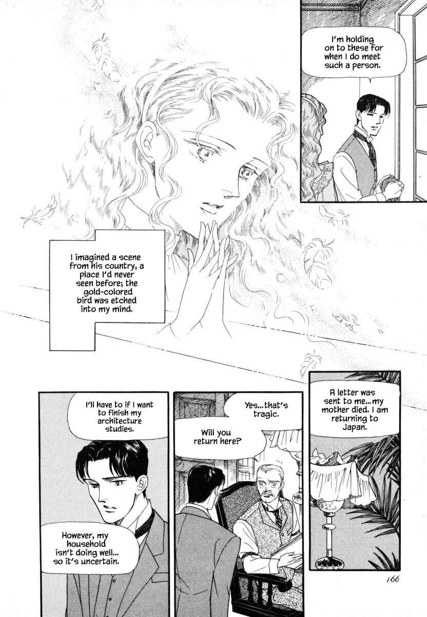 Page 9 Chapter 7.1 Uryuudou Yumebanashi