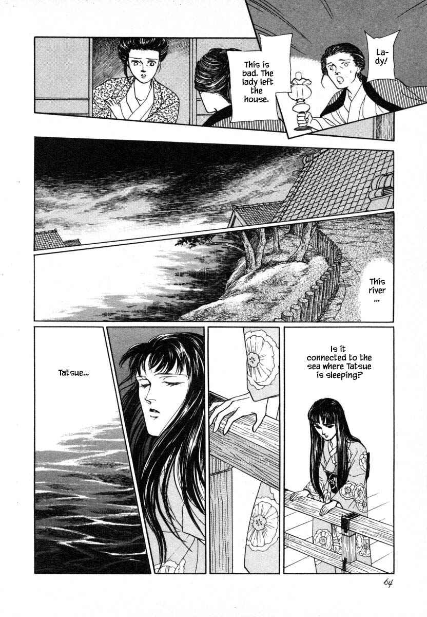Page 13 Chapter 2.2 Uryuudou Yumebanashi
