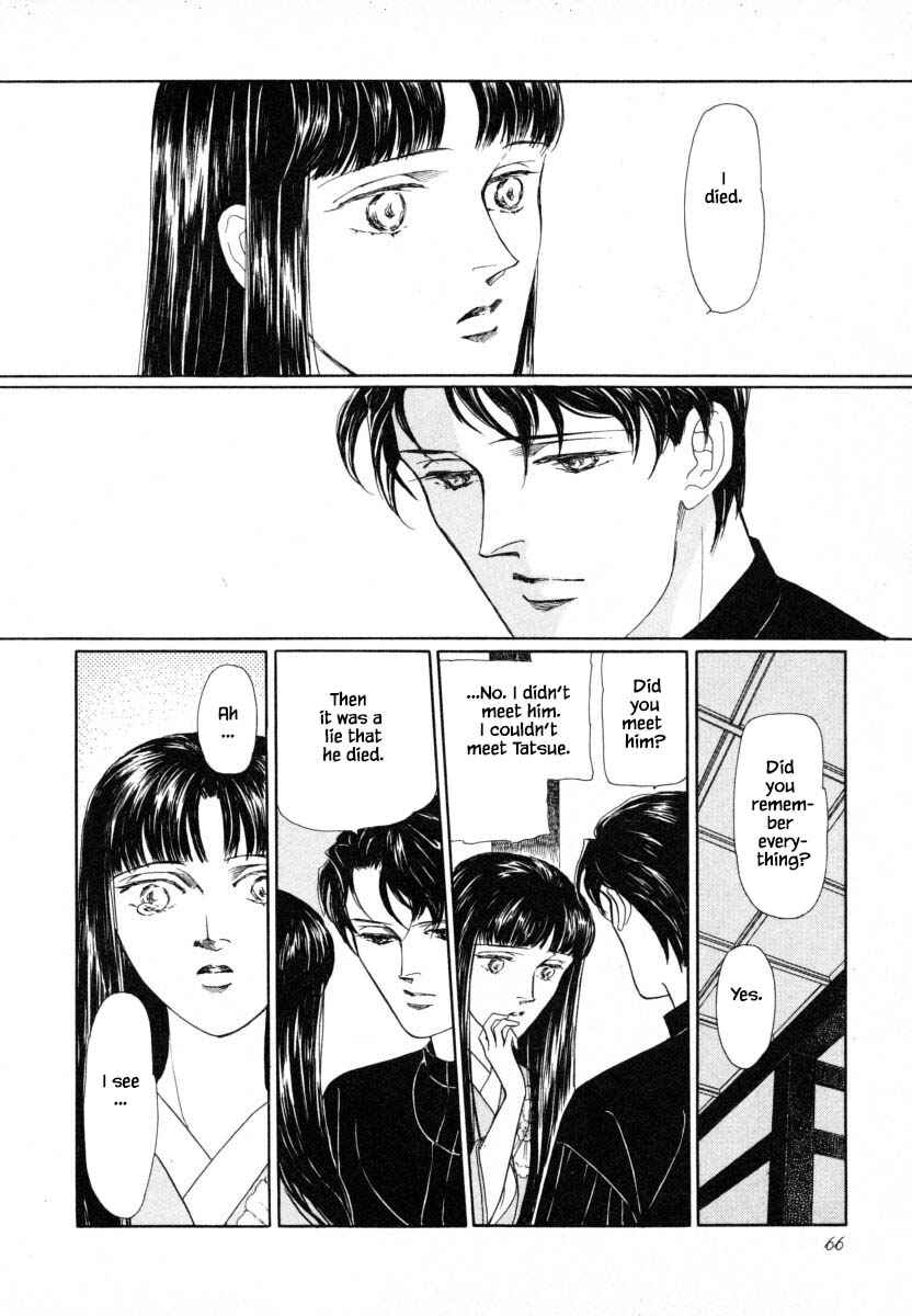 Page 15 Chapter 2.2 Uryuudou Yumebanashi