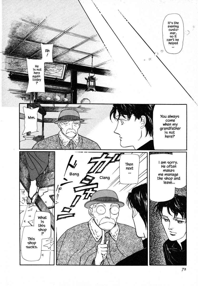 Page 21 Chapter 2.2 Uryuudou Yumebanashi