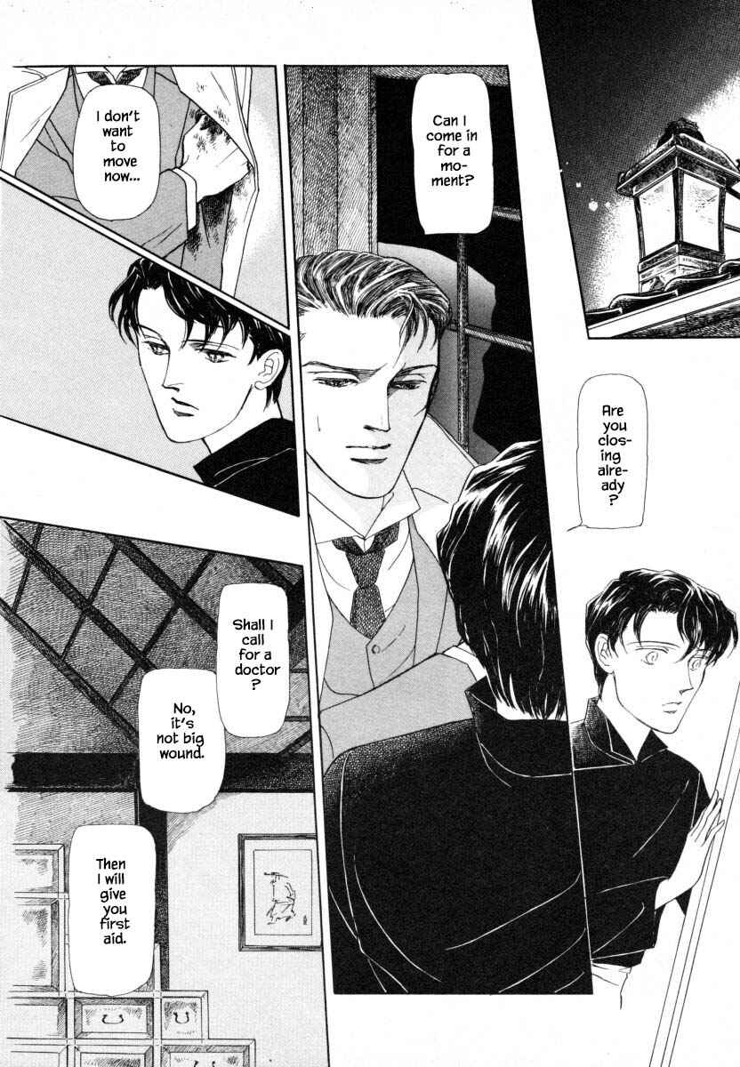 Page 23 Chapter 2.2 Uryuudou Yumebanashi