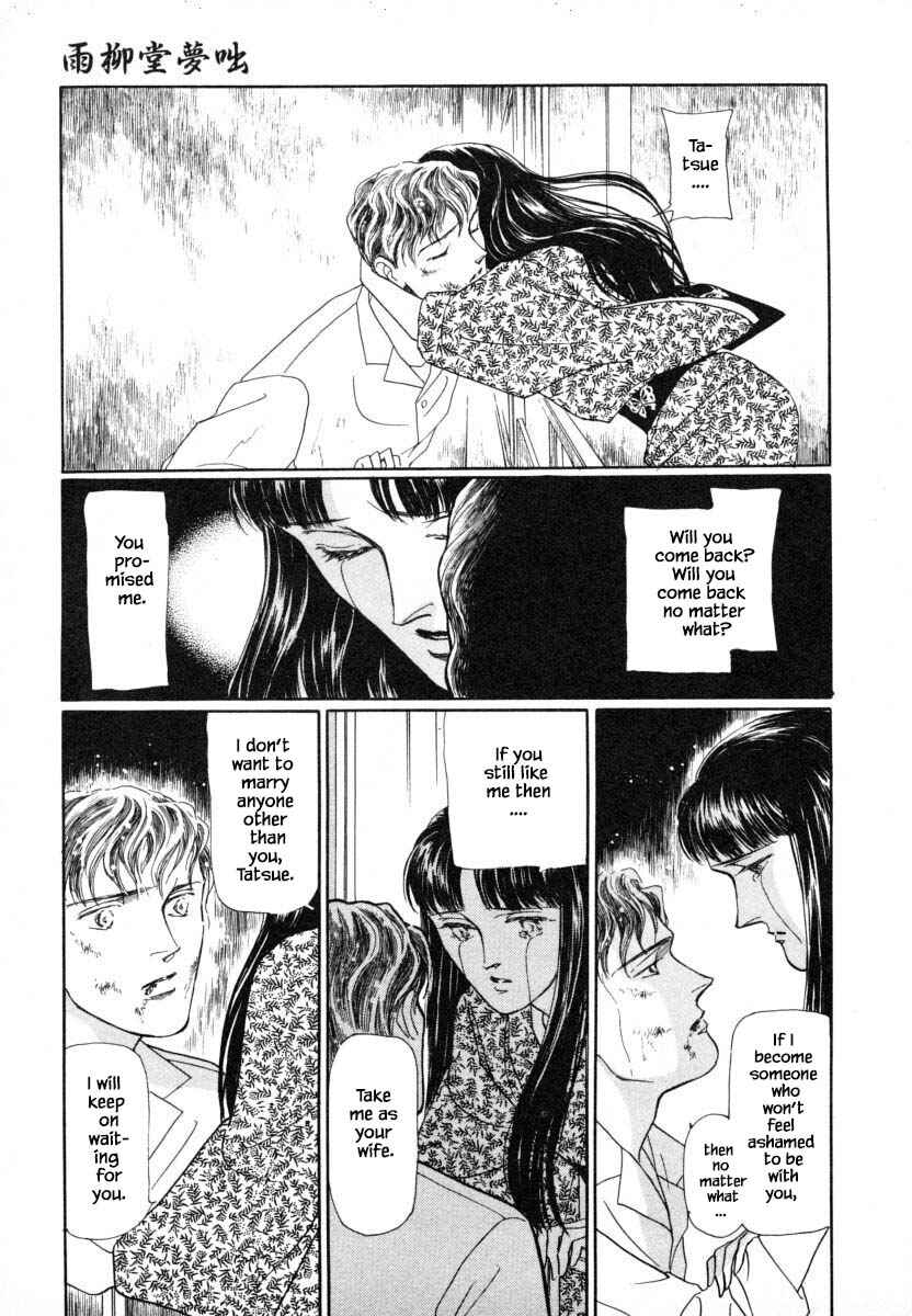 Page 6 Chapter 2.2 Uryuudou Yumebanashi