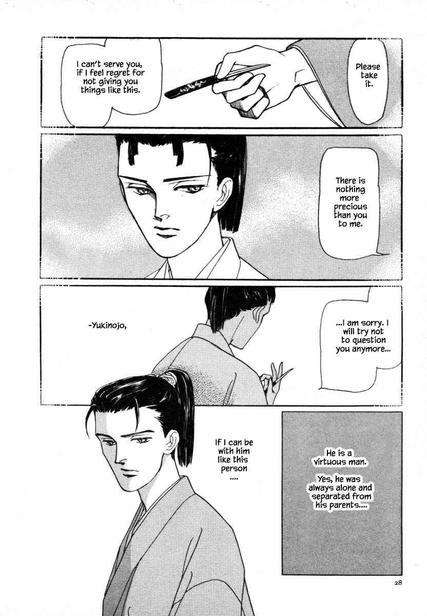 Page 13 Chapter 9.2 Uryuudou Yumebanashi
