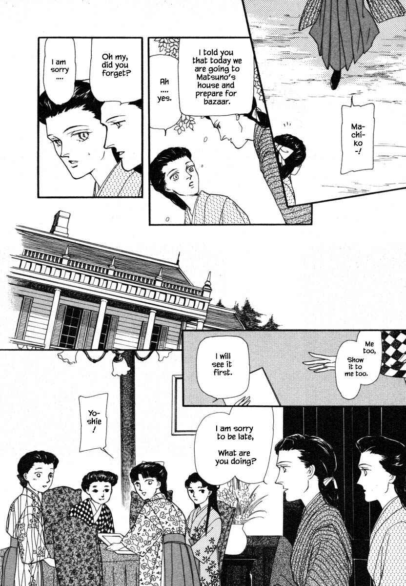 Page 15 Chapter 9.2 Uryuudou Yumebanashi