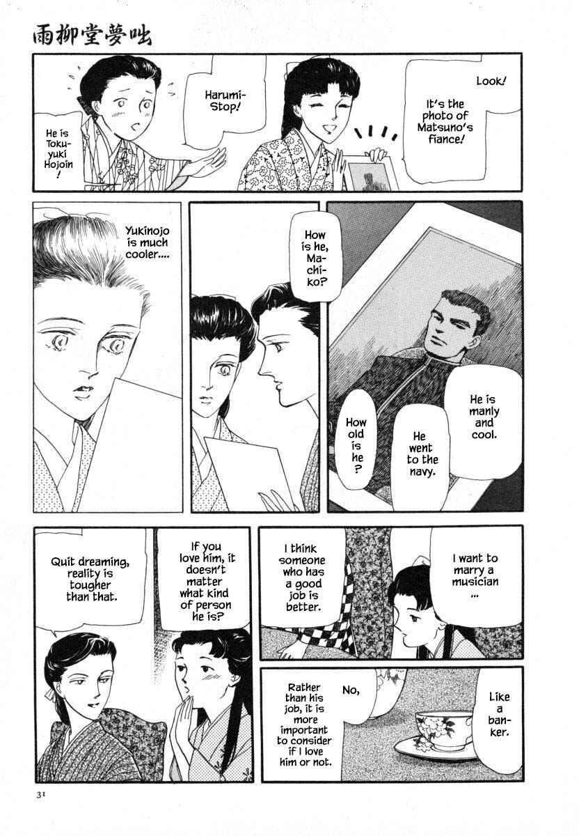 Page 16 Chapter 9.2 Uryuudou Yumebanashi