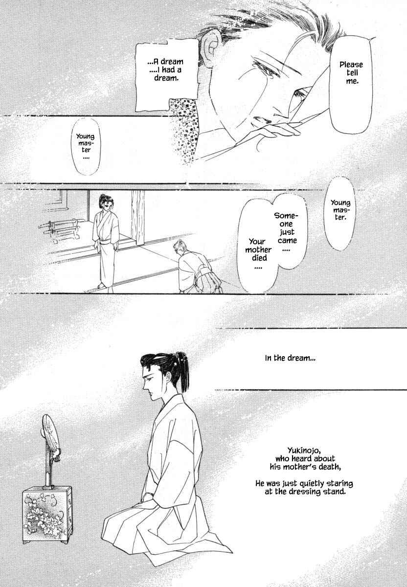 Page 19 Chapter 9.2 Uryuudou Yumebanashi