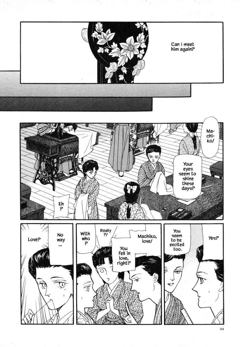 Page 7 Chapter 9.2 Uryuudou Yumebanashi