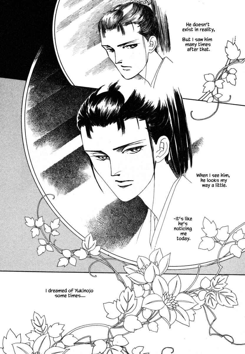 Page 9 Chapter 9.2 Uryuudou Yumebanashi