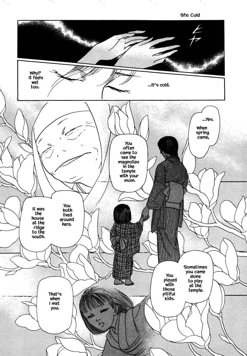 Page 10 Chapter 33.2 Uryuudou Yumebanashi