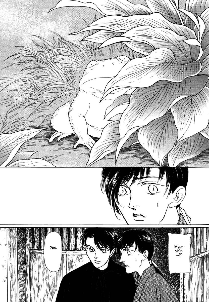 Page 17 Chapter 33.2 Uryuudou Yumebanashi
