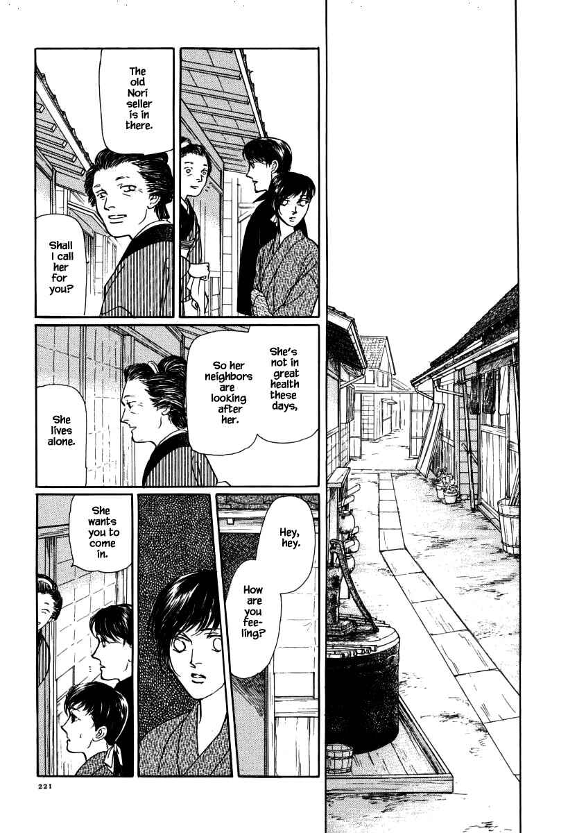 Page 22 Chapter 33.2 Uryuudou Yumebanashi