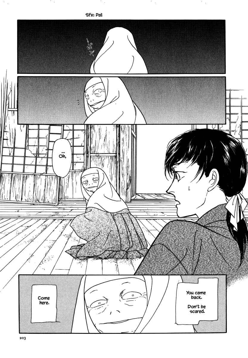 Page 4 Chapter 33.2 Uryuudou Yumebanashi