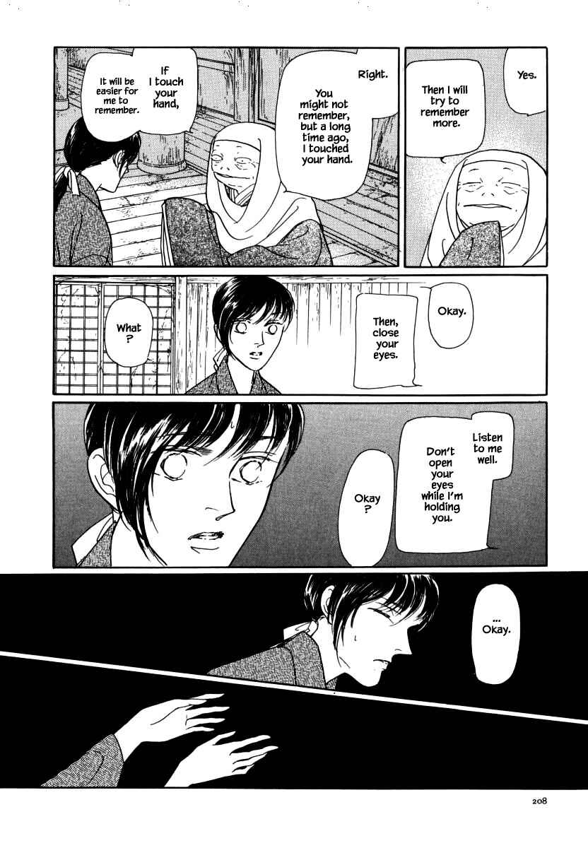 Page 9 Chapter 33.2 Uryuudou Yumebanashi