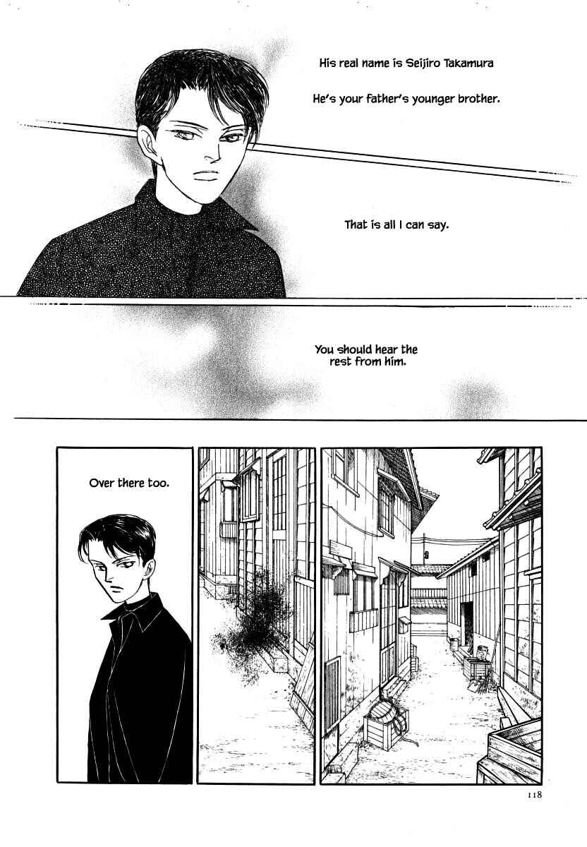 Page 15 Chapter 60.1 Uryuudou Yumebanashi