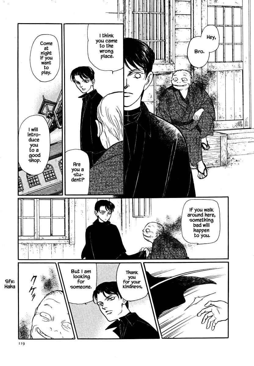 Page 16 Chapter 60.1 Uryuudou Yumebanashi