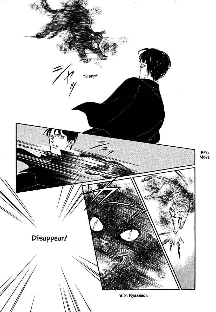 Page 18 Chapter 60.1 Uryuudou Yumebanashi