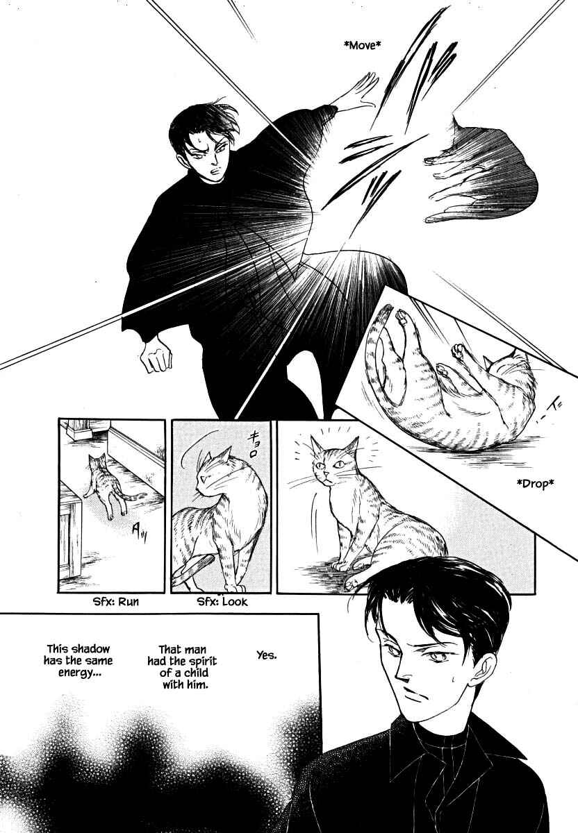 Page 19 Chapter 60.1 Uryuudou Yumebanashi
