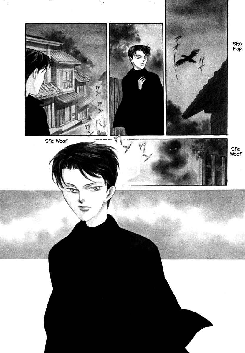 Page 5 Chapter 60.1 Uryuudou Yumebanashi