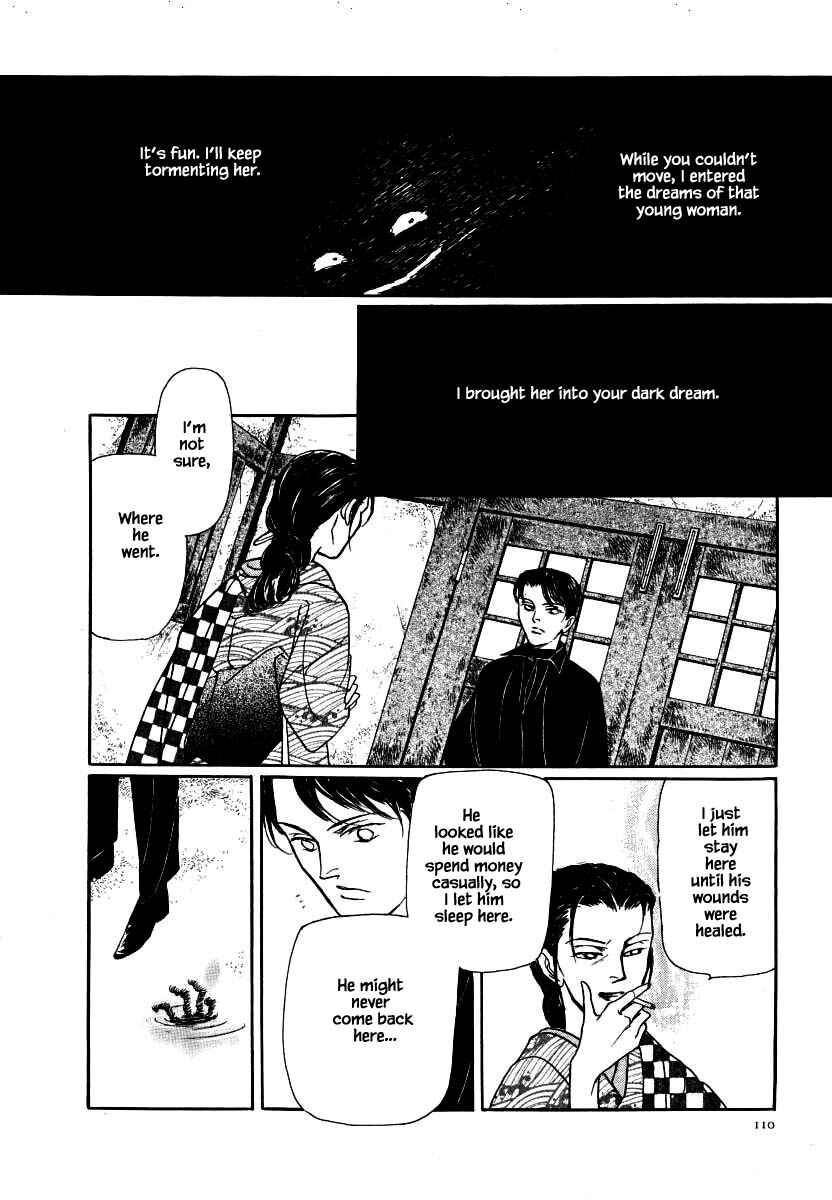 Page 7 Chapter 60.1 Uryuudou Yumebanashi