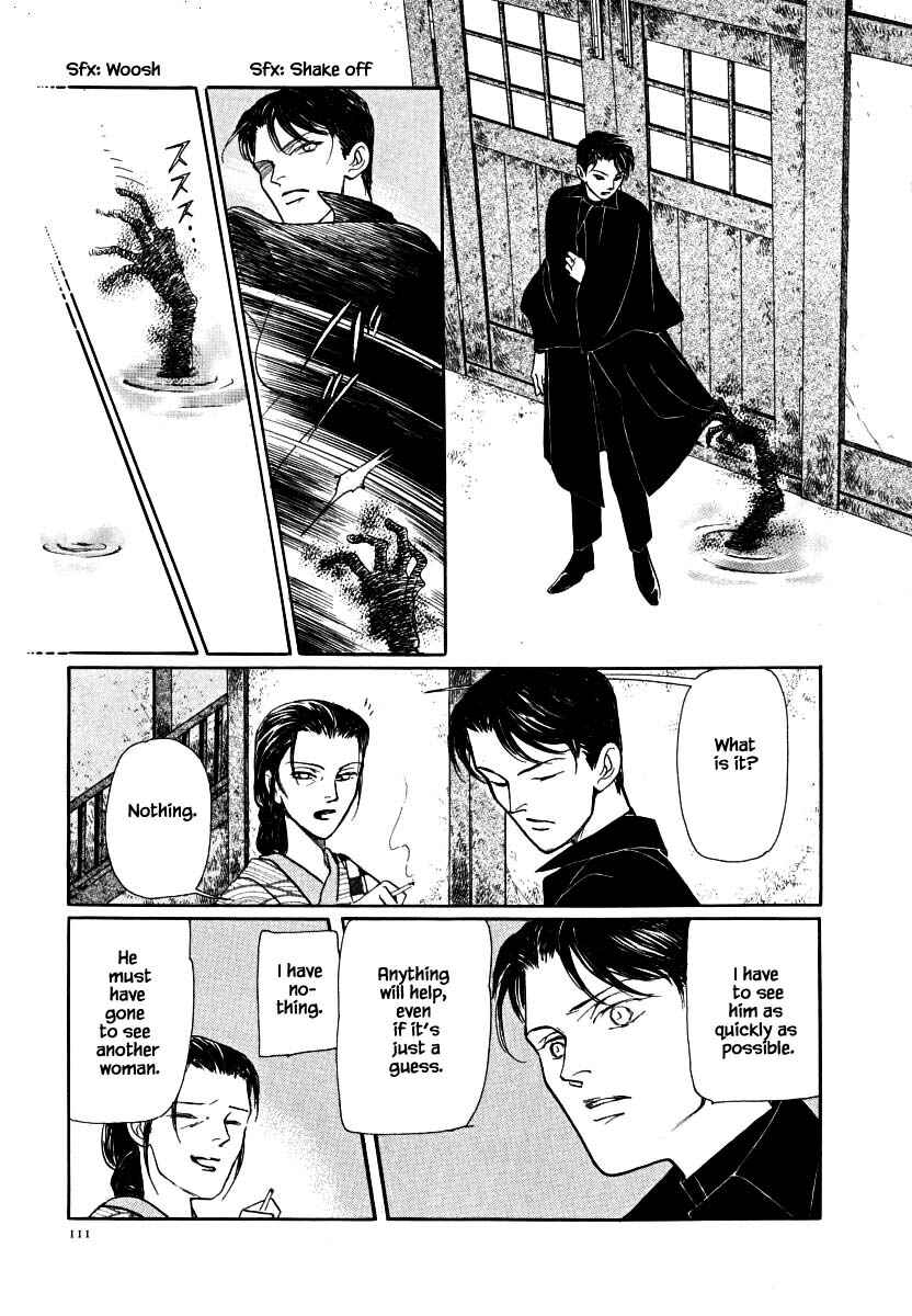 Page 8 Chapter 60.1 Uryuudou Yumebanashi