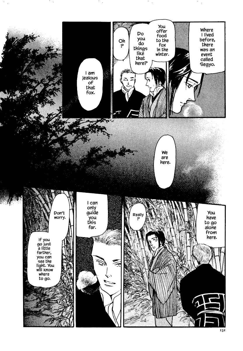 Page 13 Chapter 21.2 Uryuudou Yumebanashi