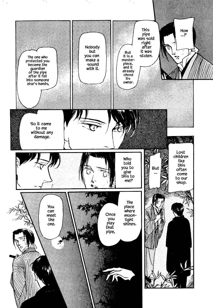 Page 16 Chapter 21.2 Uryuudou Yumebanashi