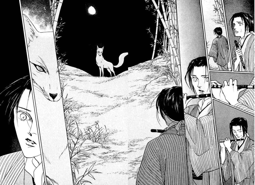 Page 17 Chapter 21.2 Uryuudou Yumebanashi