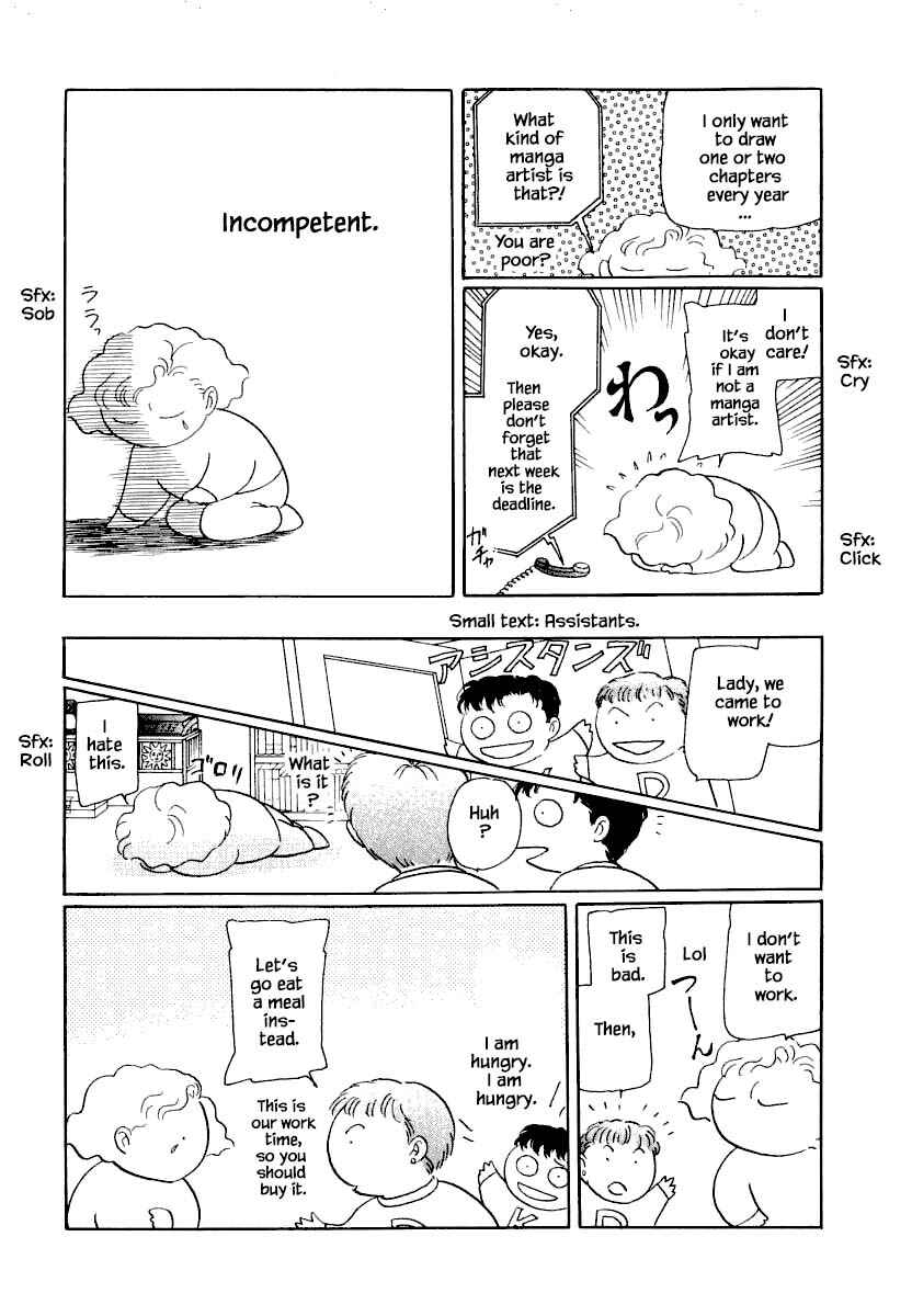 Page 25 Chapter 21.2 Uryuudou Yumebanashi