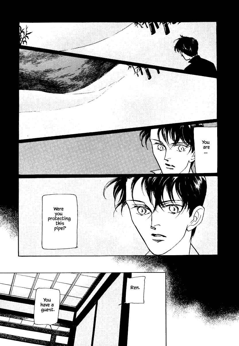 Page 4 Chapter 21.2 Uryuudou Yumebanashi