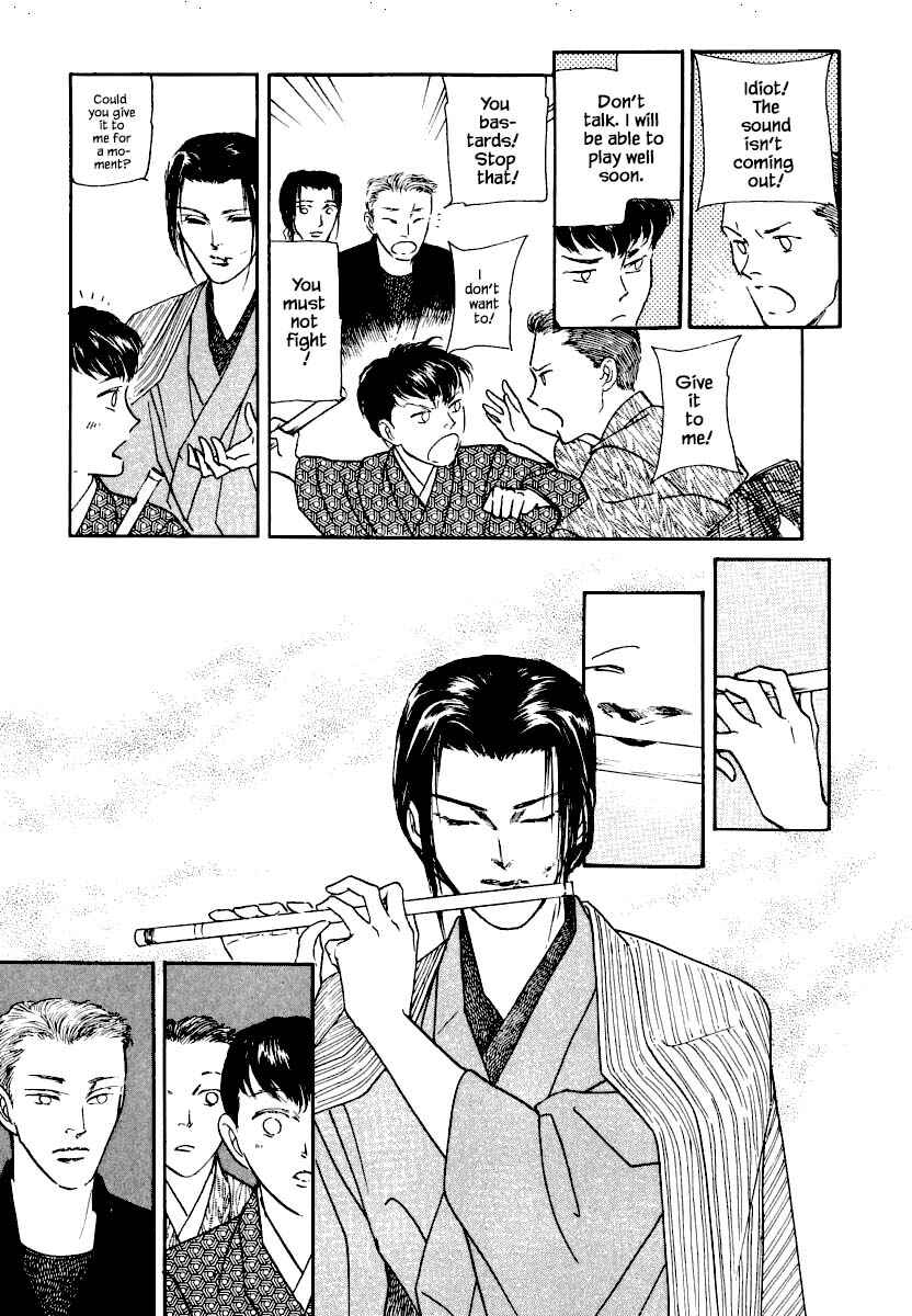 Page 8 Chapter 21.2 Uryuudou Yumebanashi
