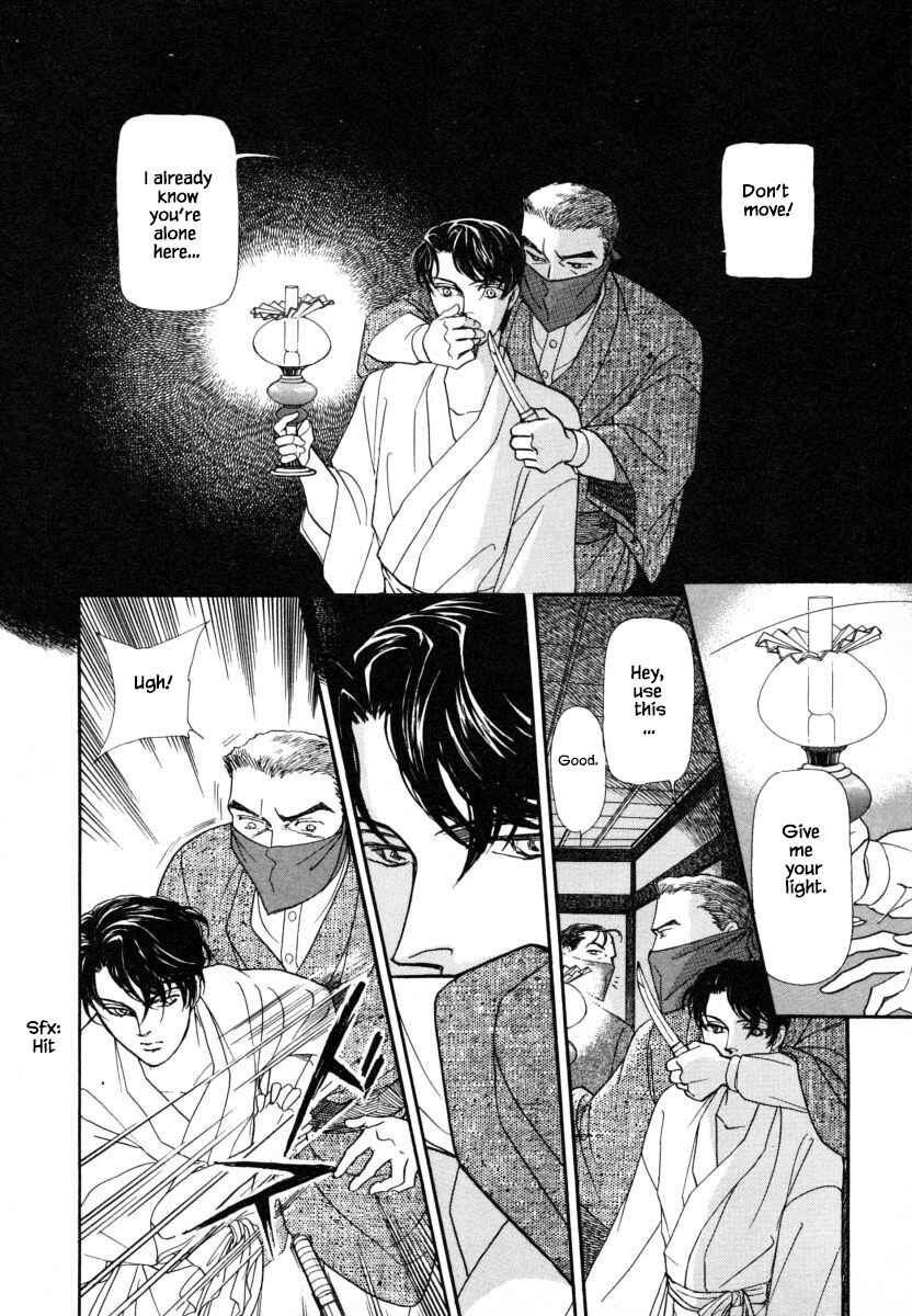 Page 10 Chapter 4 Uryuudou Yumebanashi