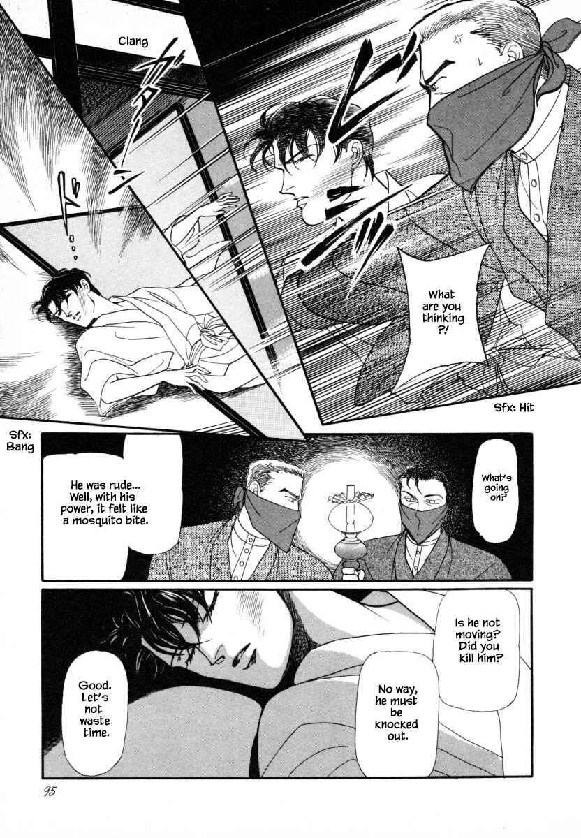 Page 11 Chapter 4 Uryuudou Yumebanashi