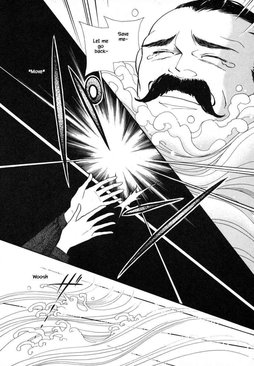 Page 20 Chapter 4 Uryuudou Yumebanashi